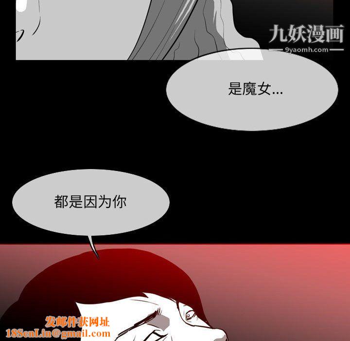 恶劣时代第76话