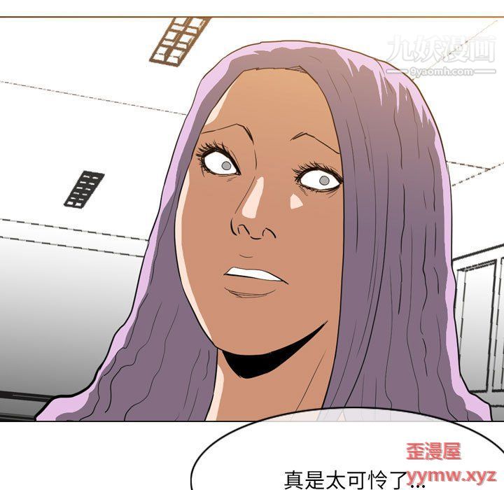 恶劣时代第76话