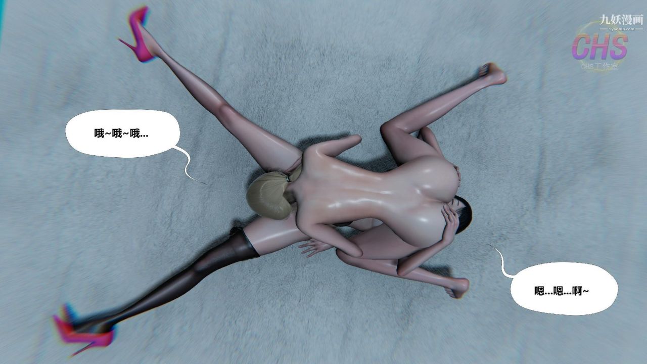 再见青春[3D]第21话