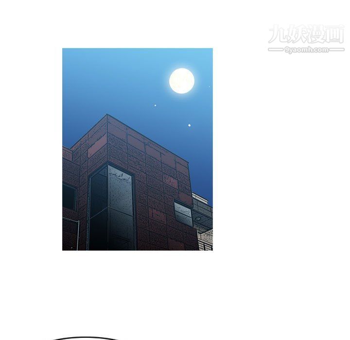 恶劣时代第76话