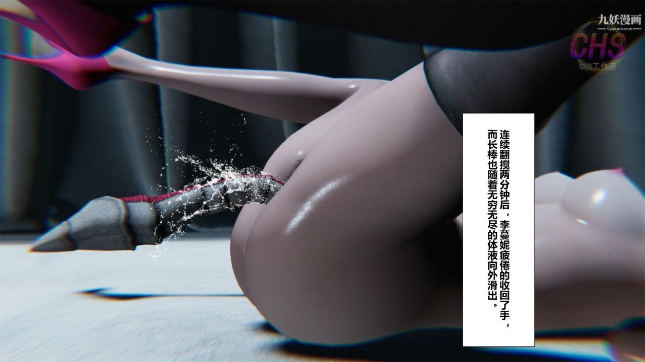 再见青春[3D]第22话