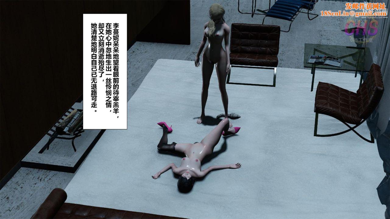 再见青春[3D]第22话