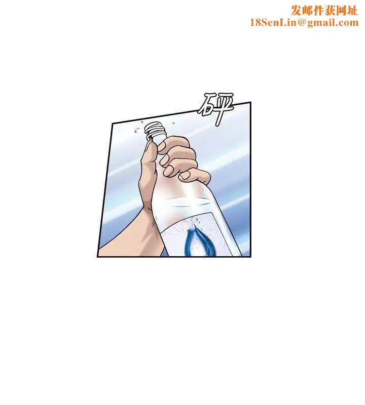 疗癒女孩第25话