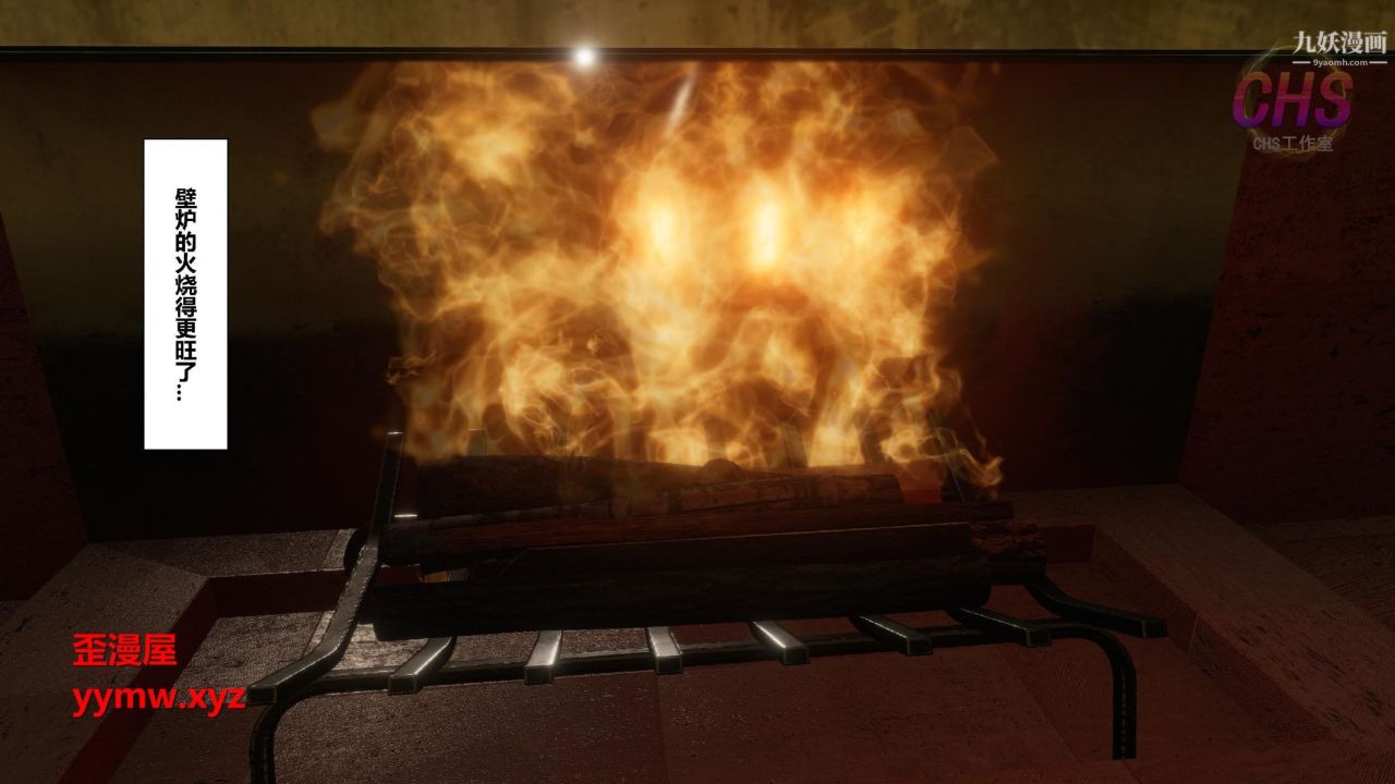 再见青春[3D]第22话