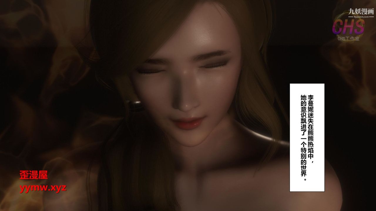 再见青春[3D]第22话