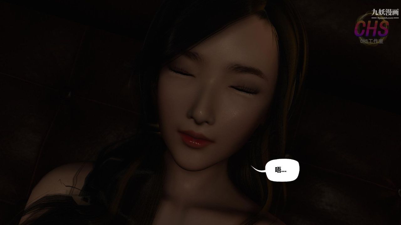 再见青春[3D]第23话