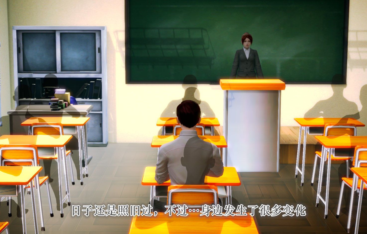 [3D]学院迷情第04话