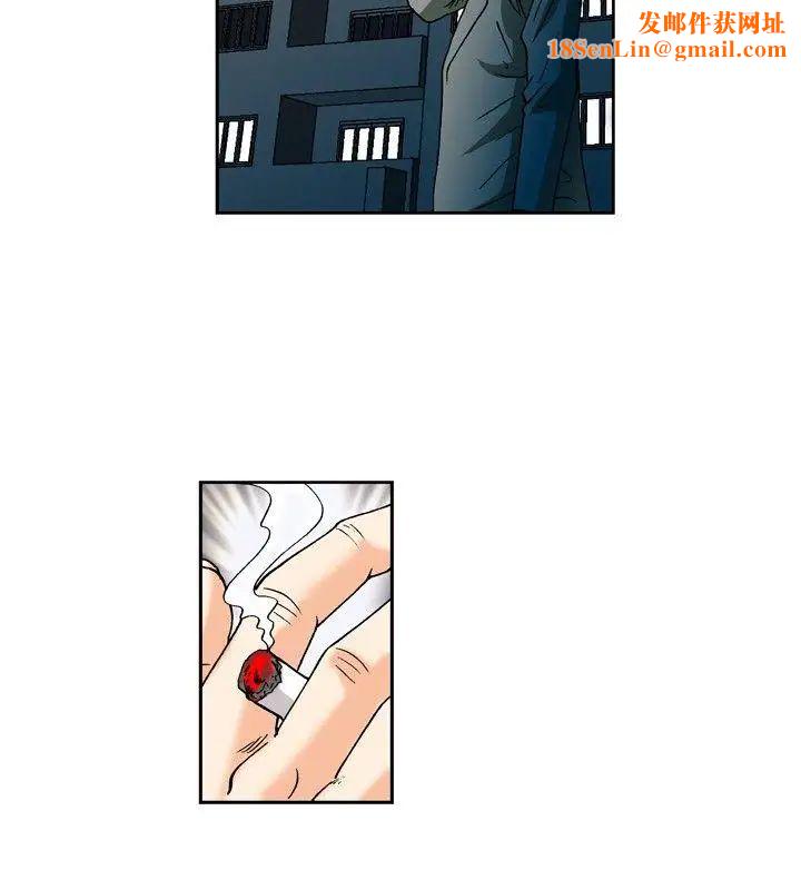 疗癒女孩第28话