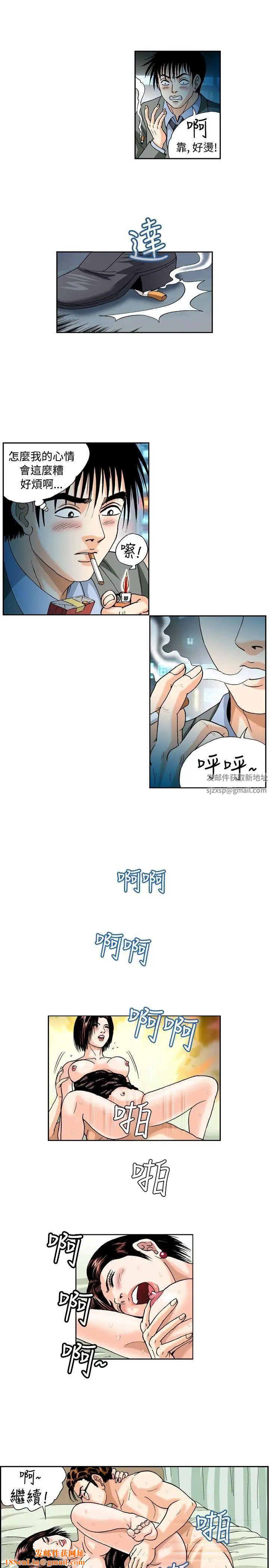 疗癒女孩第28话