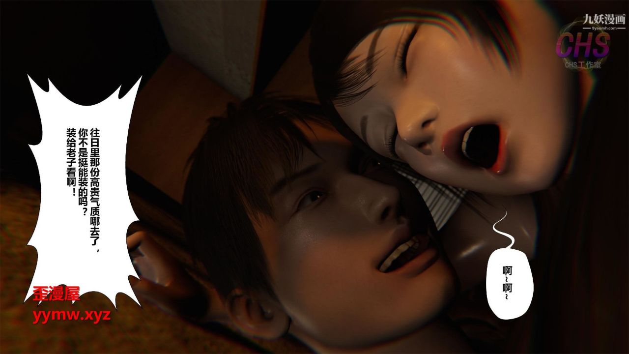 再见青春[3D]第24话