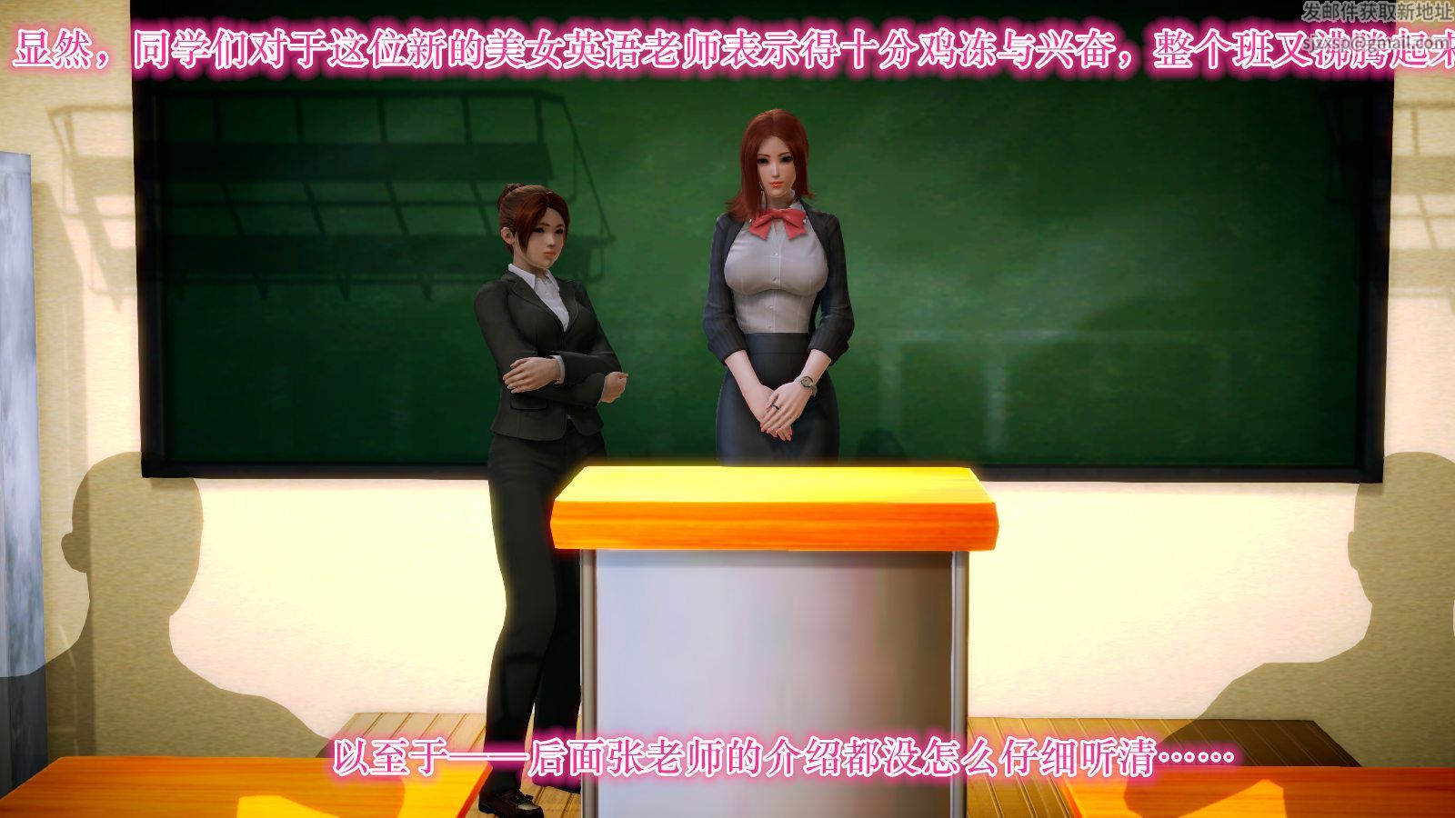 [3D]学院迷情第04话