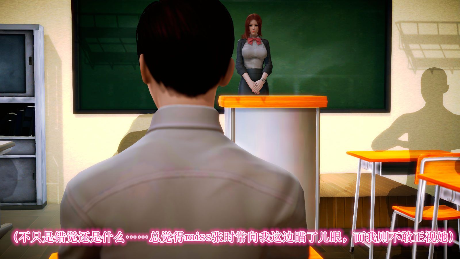 [3D]学院迷情第04话