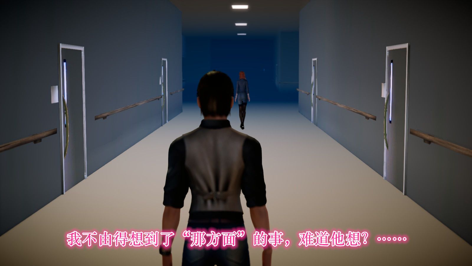 [3D]学院迷情第04话