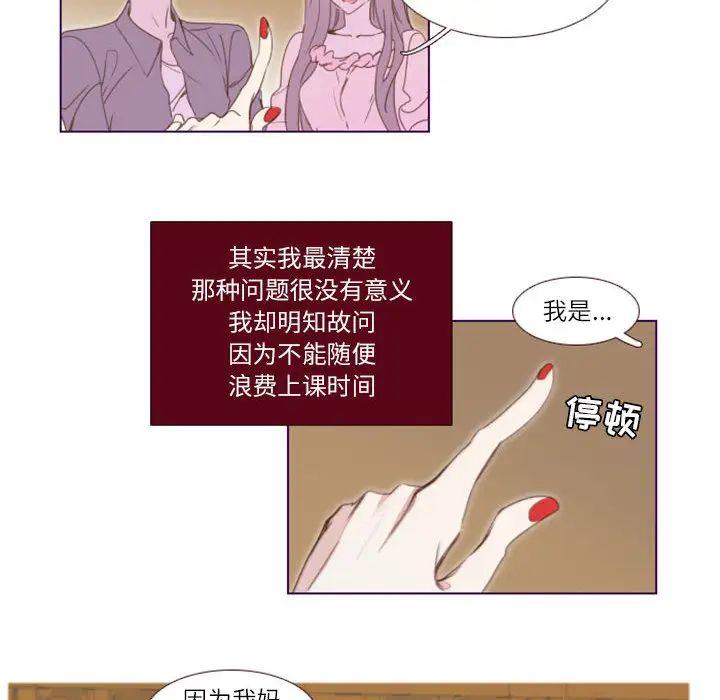 MissingUBAR第2话
