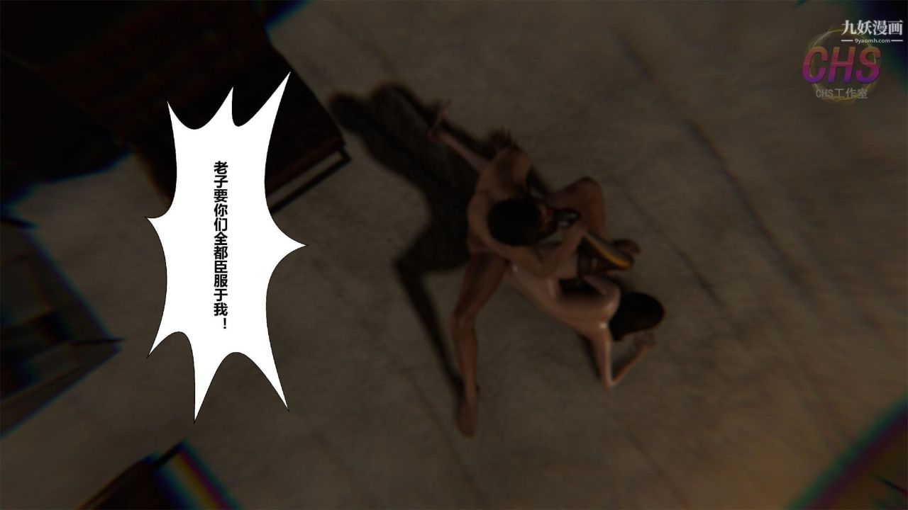 再见青春[3D]第26话