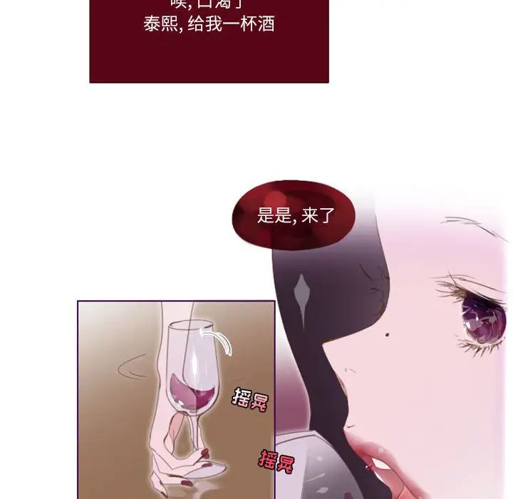 MissingUBAR第2话