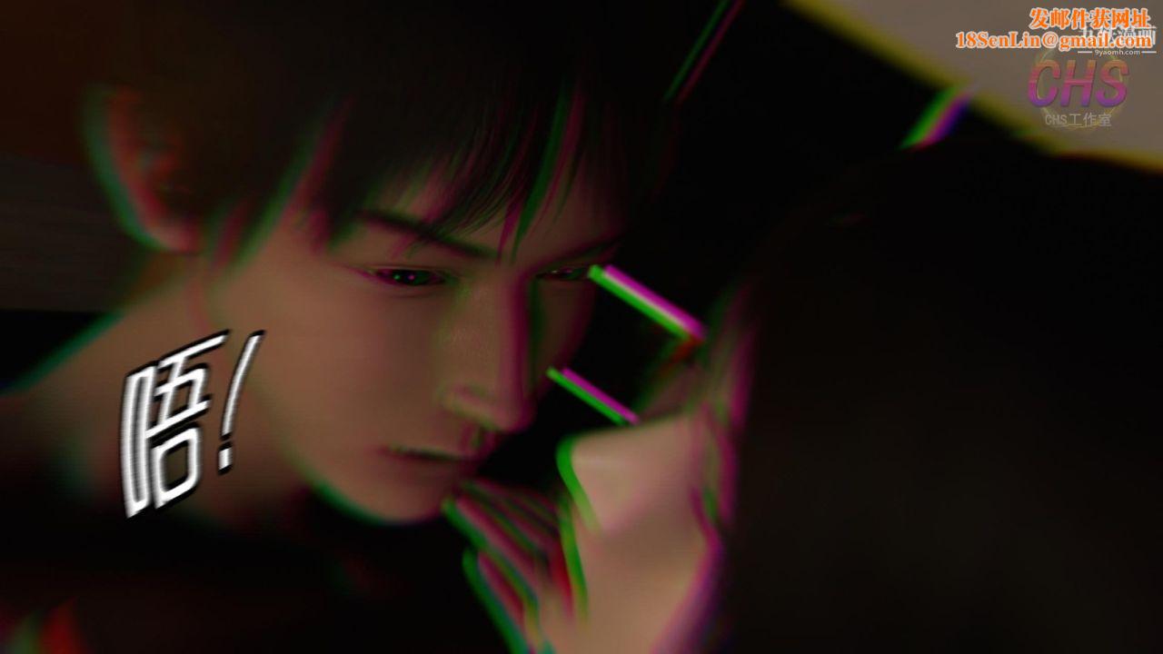 再见青春[3D]第26话