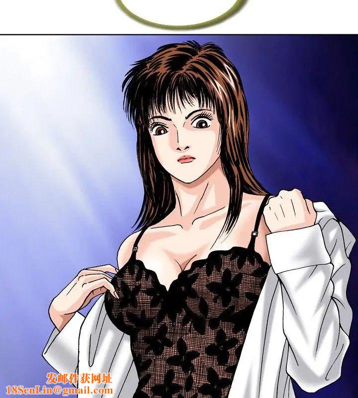 疗癒女孩第32话