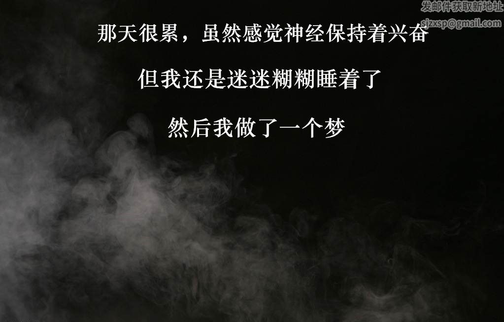 [3D]学院迷情第04话