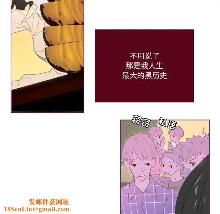 MissingUBAR第2话