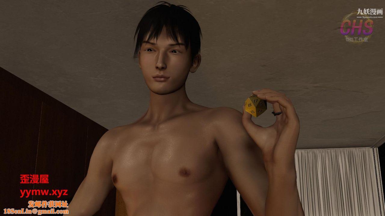 再见青春[3D]第26话