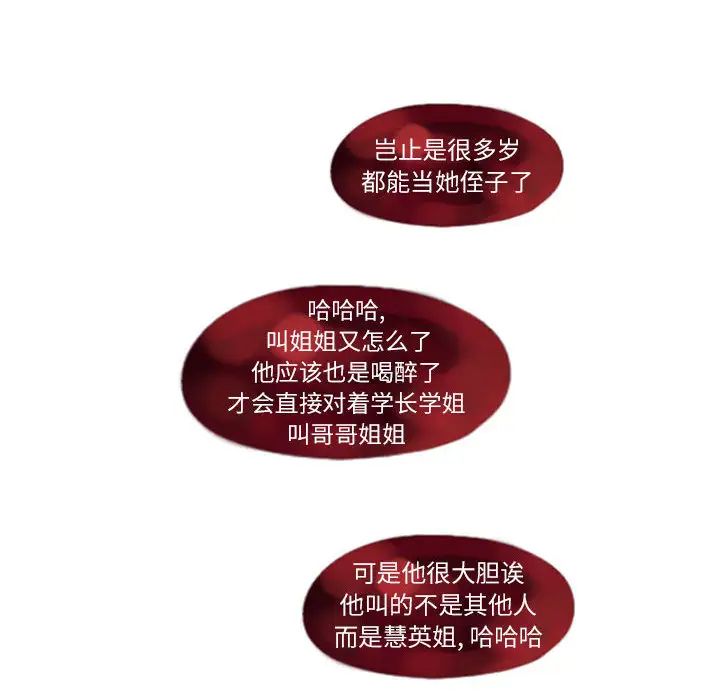 MissingUBAR第2话