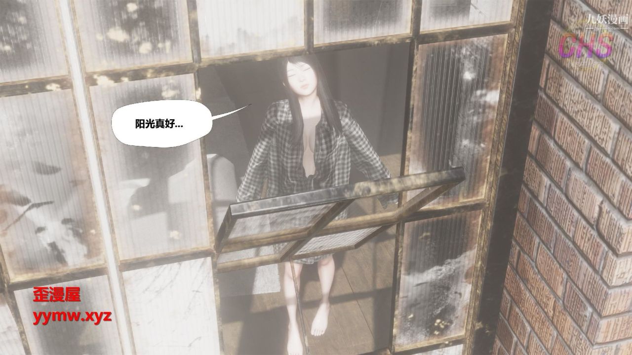 再见青春[3D]第27话