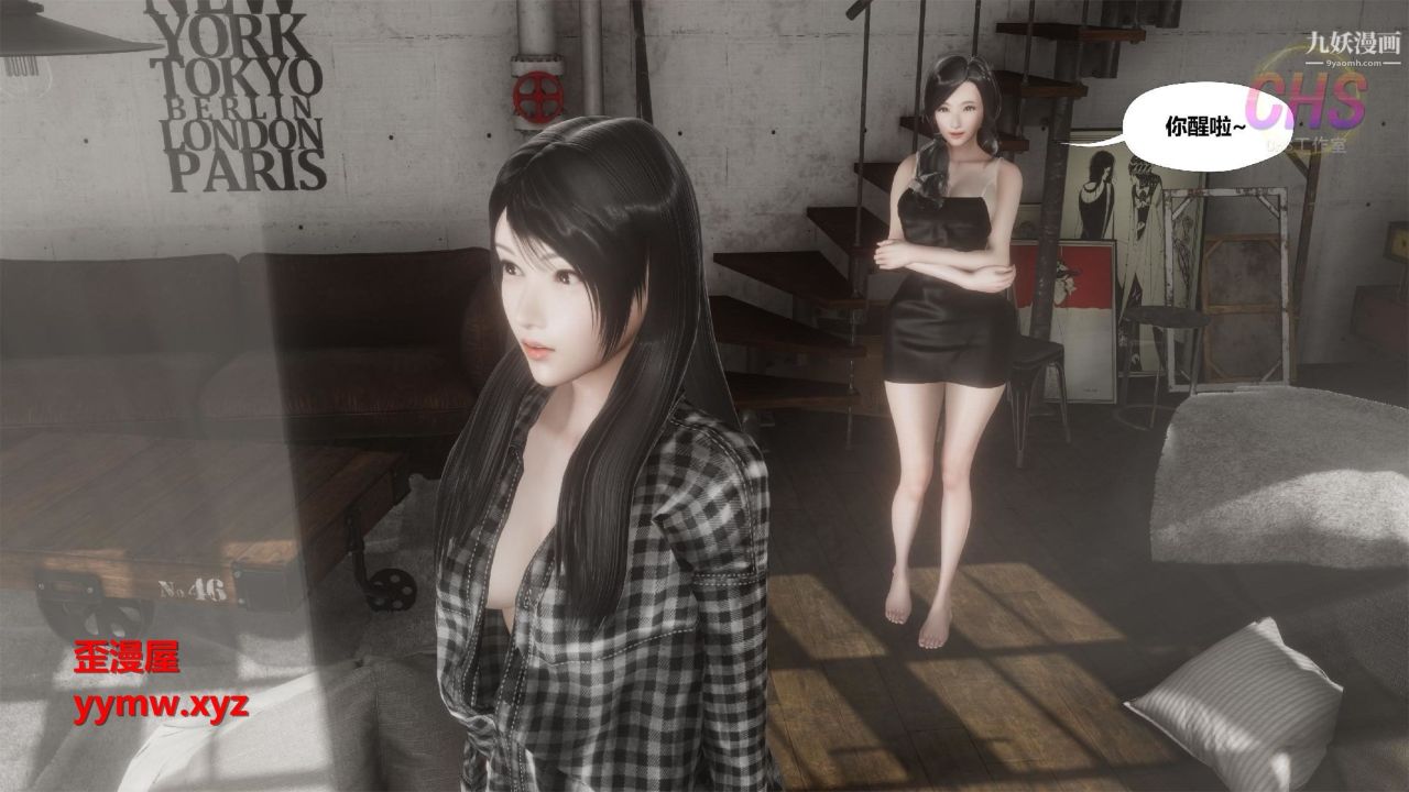 再见青春[3D]第27话