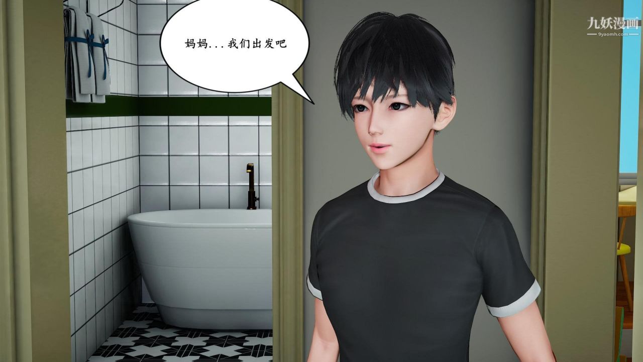 我的妈妈是退魔巫女[3D]01-地铁恶魔【第01话】