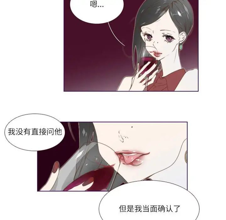 MissingUBAR第3话