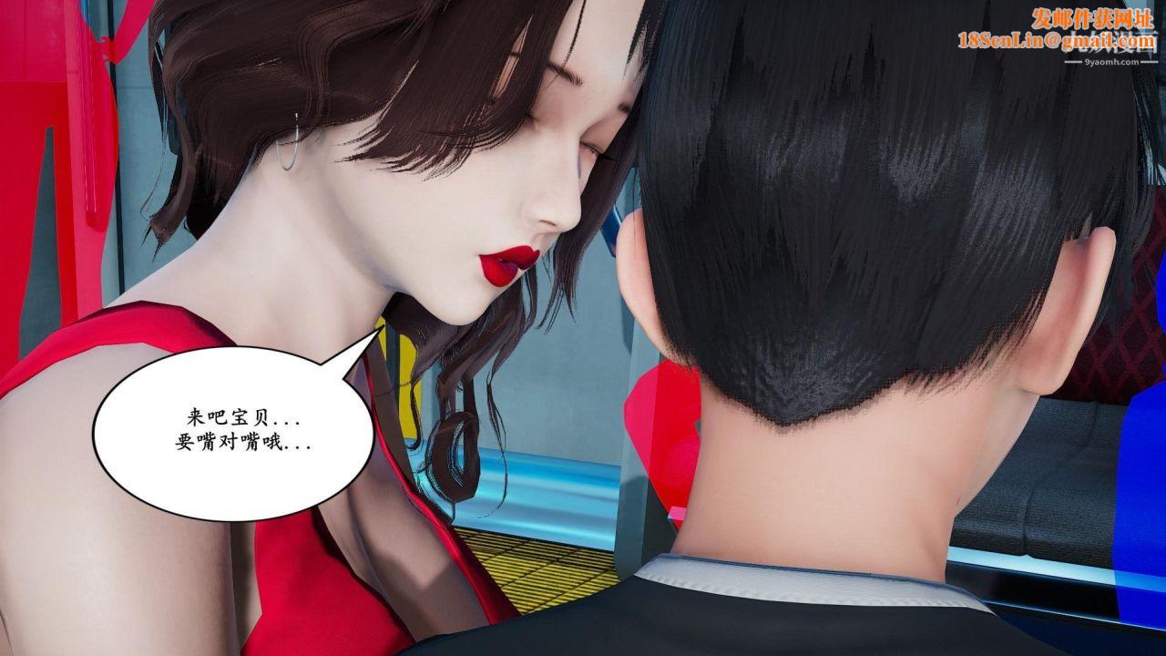 我的妈妈是退魔巫女[3D]01-地铁恶魔【第01话】