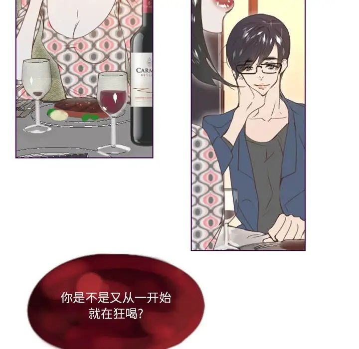MissingUBAR第3话