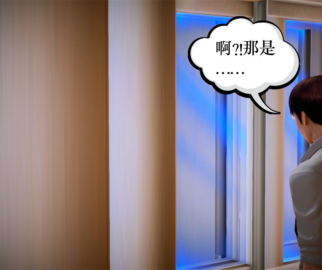 [3D]学院迷情第05话