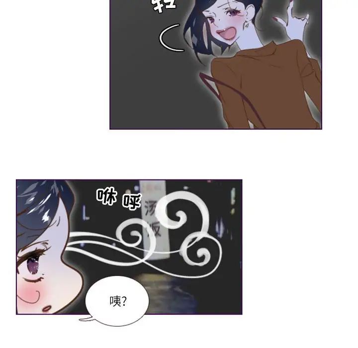MissingUBAR第3话