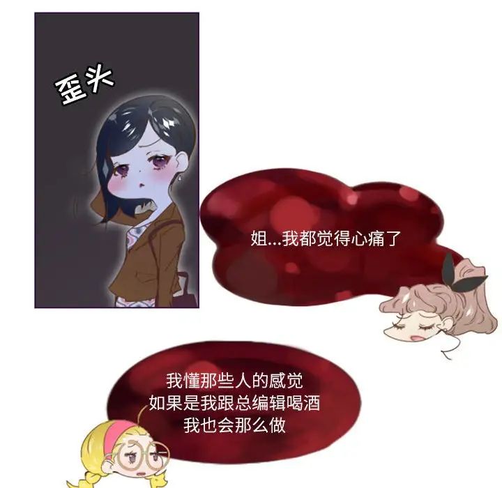 MissingUBAR第3话