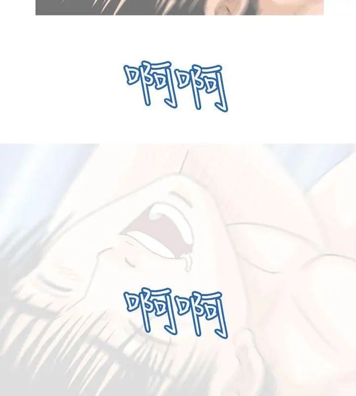 疗癒女孩第37话