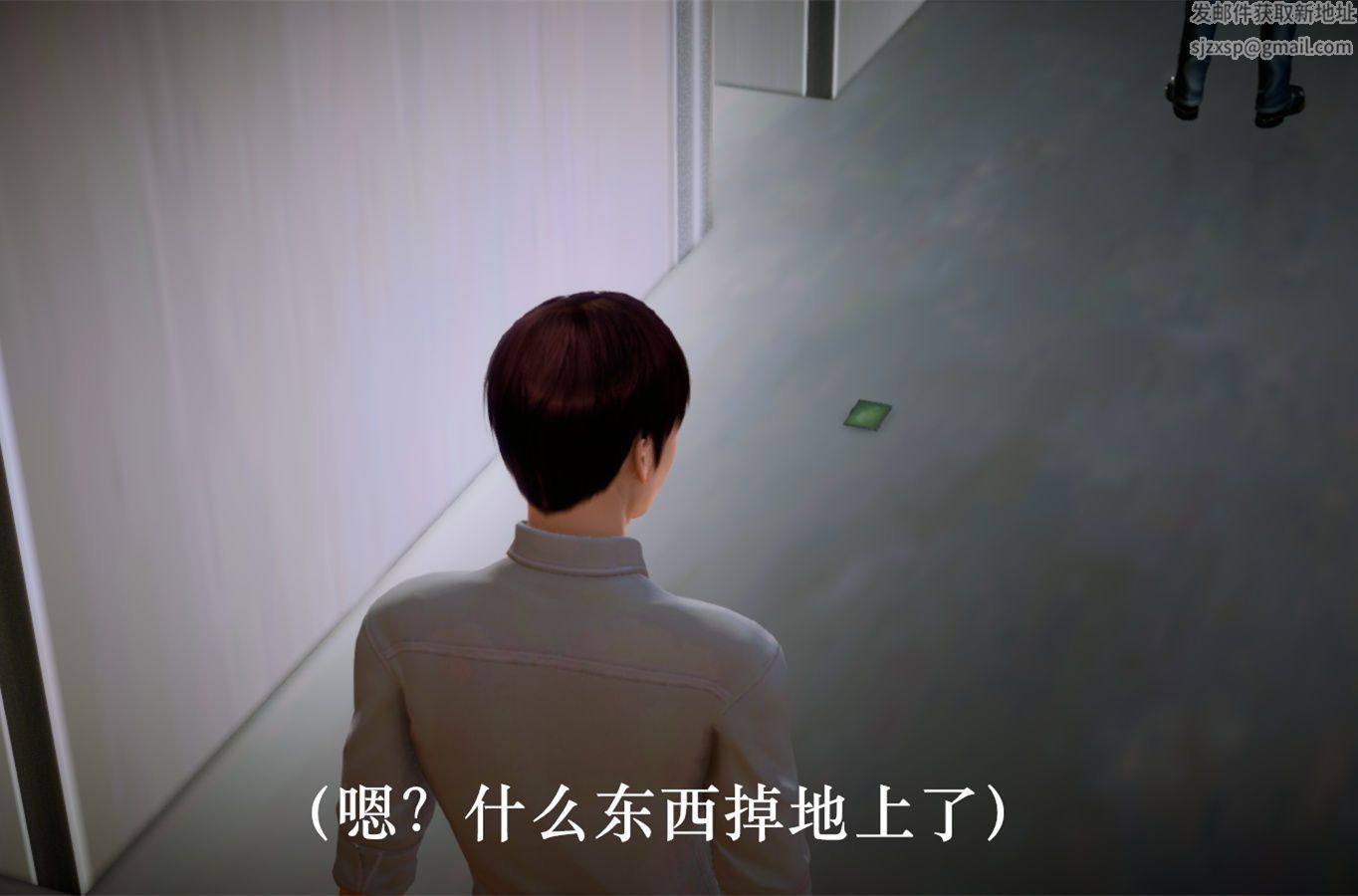 [3D]学院迷情第05话