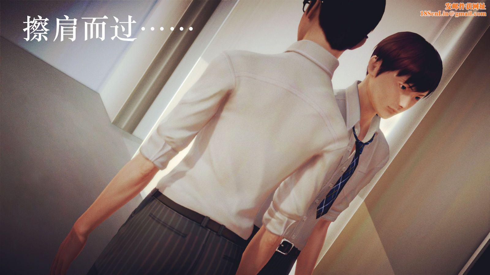 [3D]学院迷情第05话