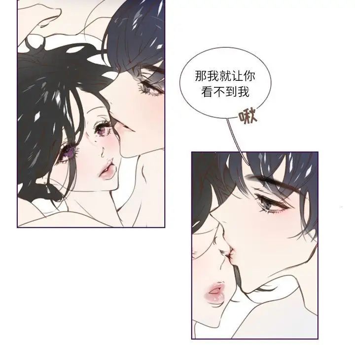 MissingUBAR第3话