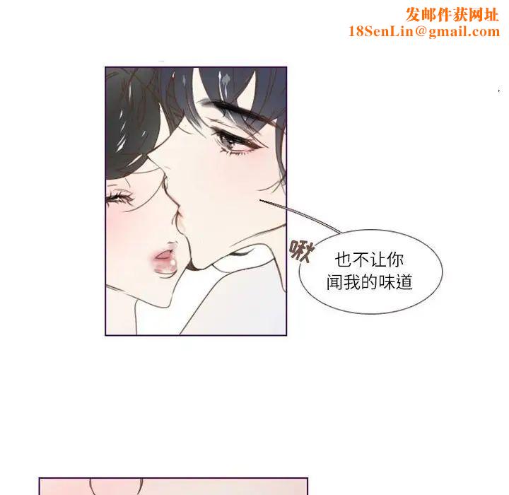 MissingUBAR第3话