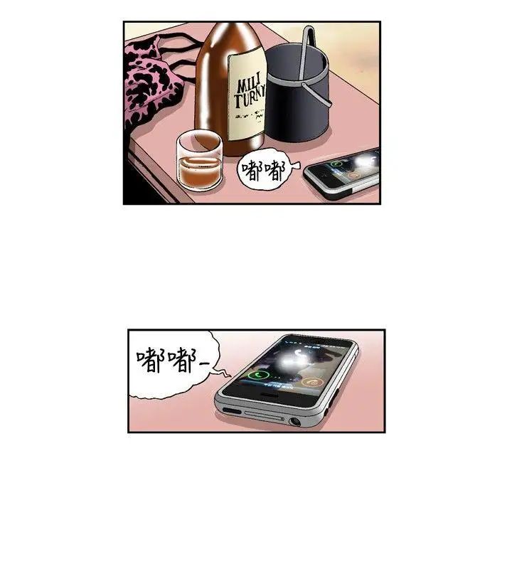 疗癒女孩第39话