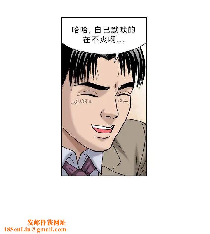 疗癒女孩第39话