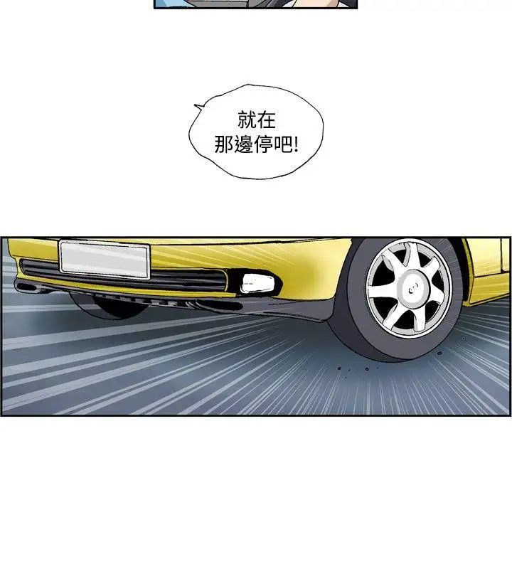 疗癒女孩第40话