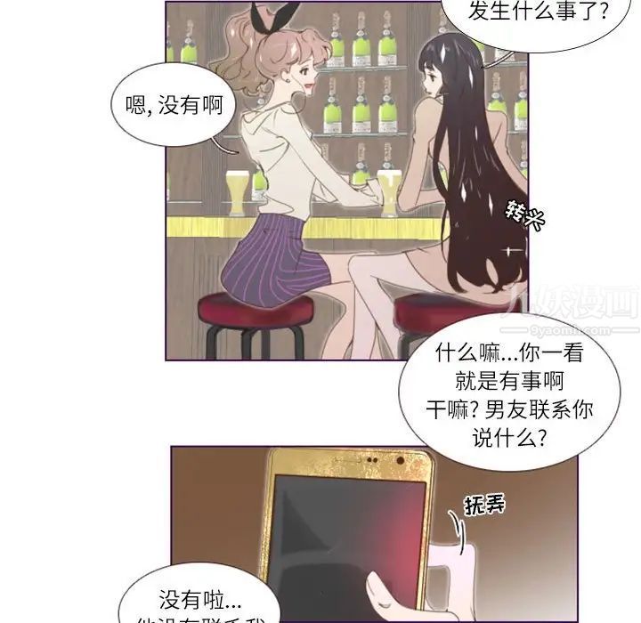 MissingUBAR第4话