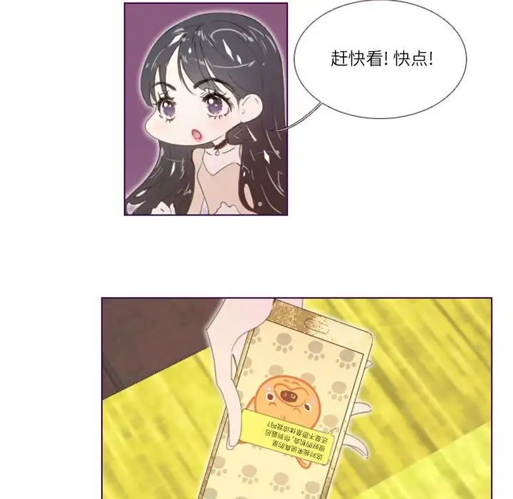 MissingUBAR第4话
