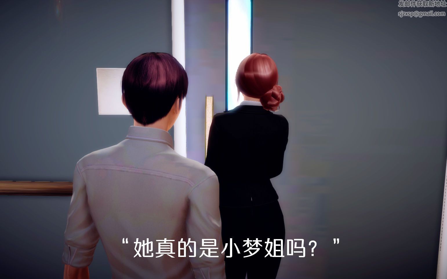 [3D]学院迷情第06话