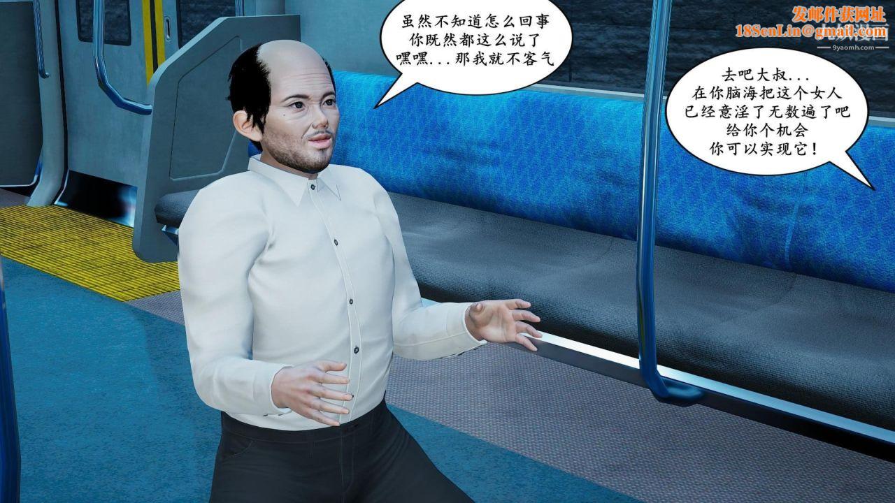 我的妈妈是退魔巫女[3D]01-地铁恶魔【第04话】