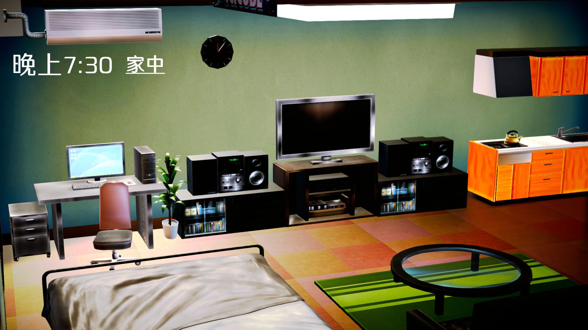 [3D]学院迷情第06话