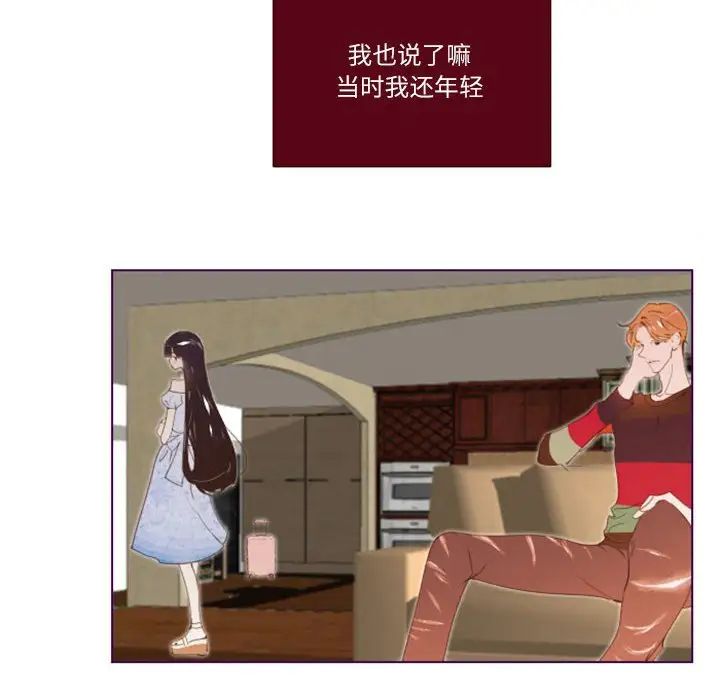 MissingUBAR第4话
