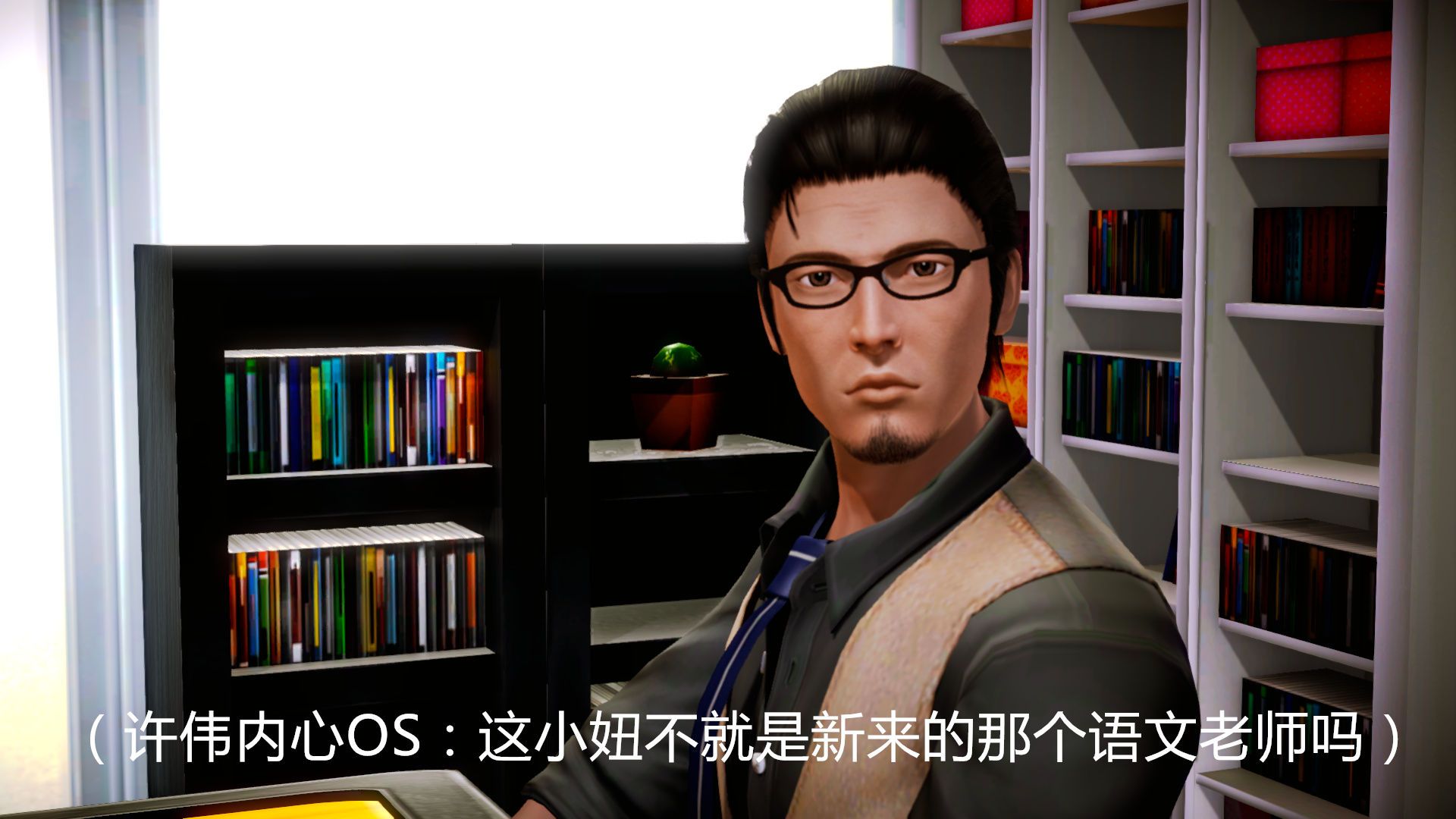 [3D]学院迷情第06话